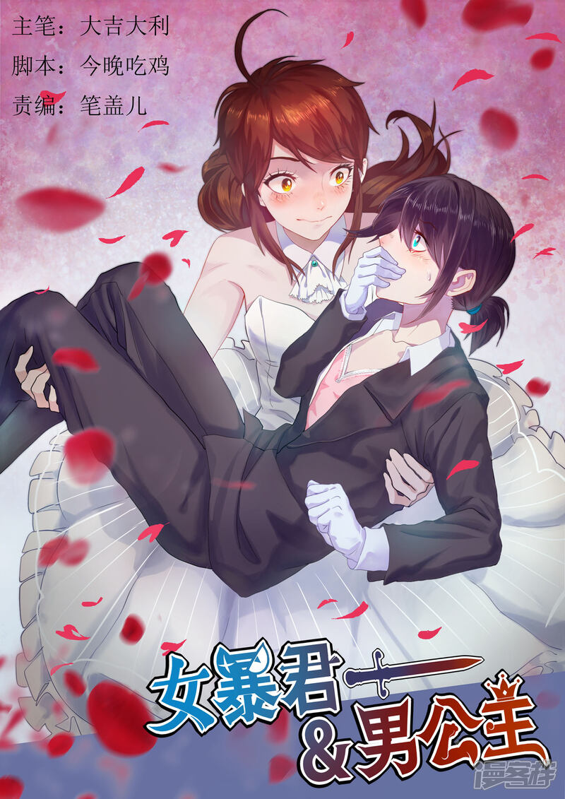 第1页