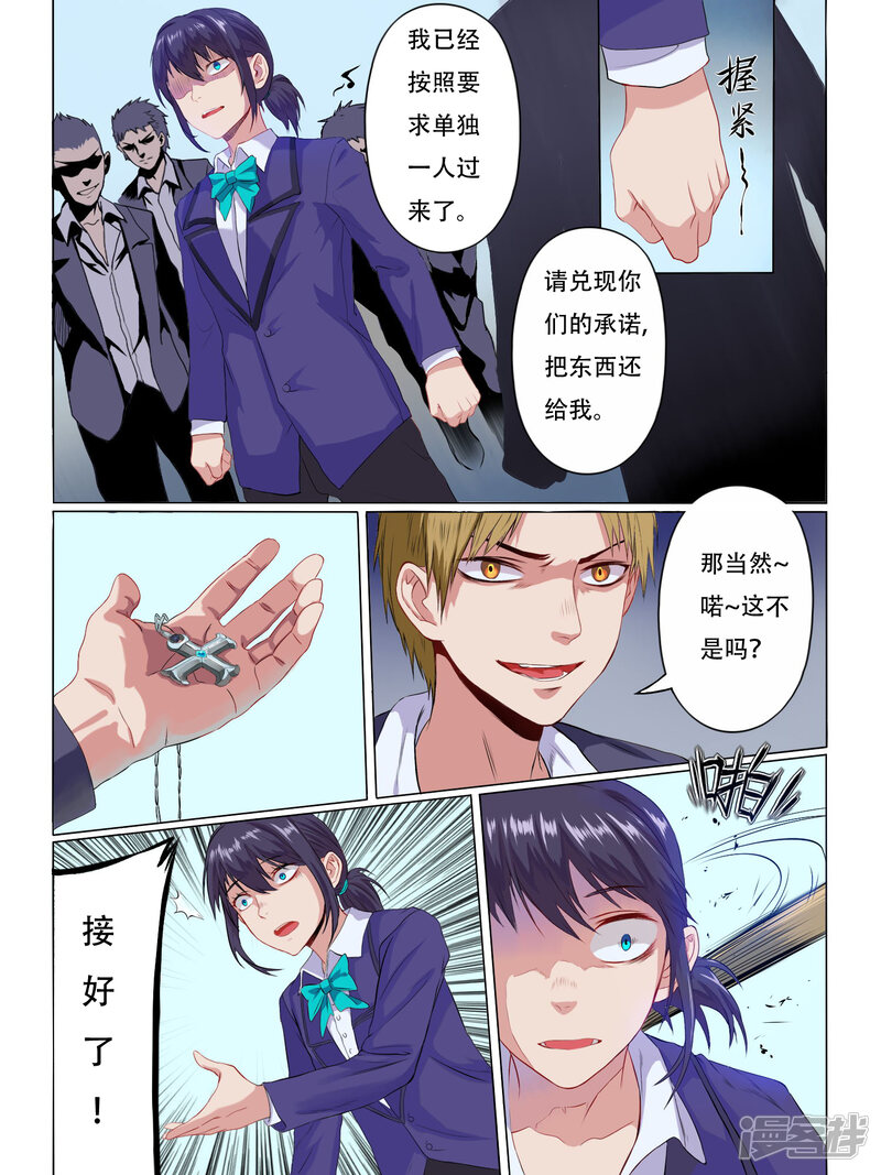 第10页