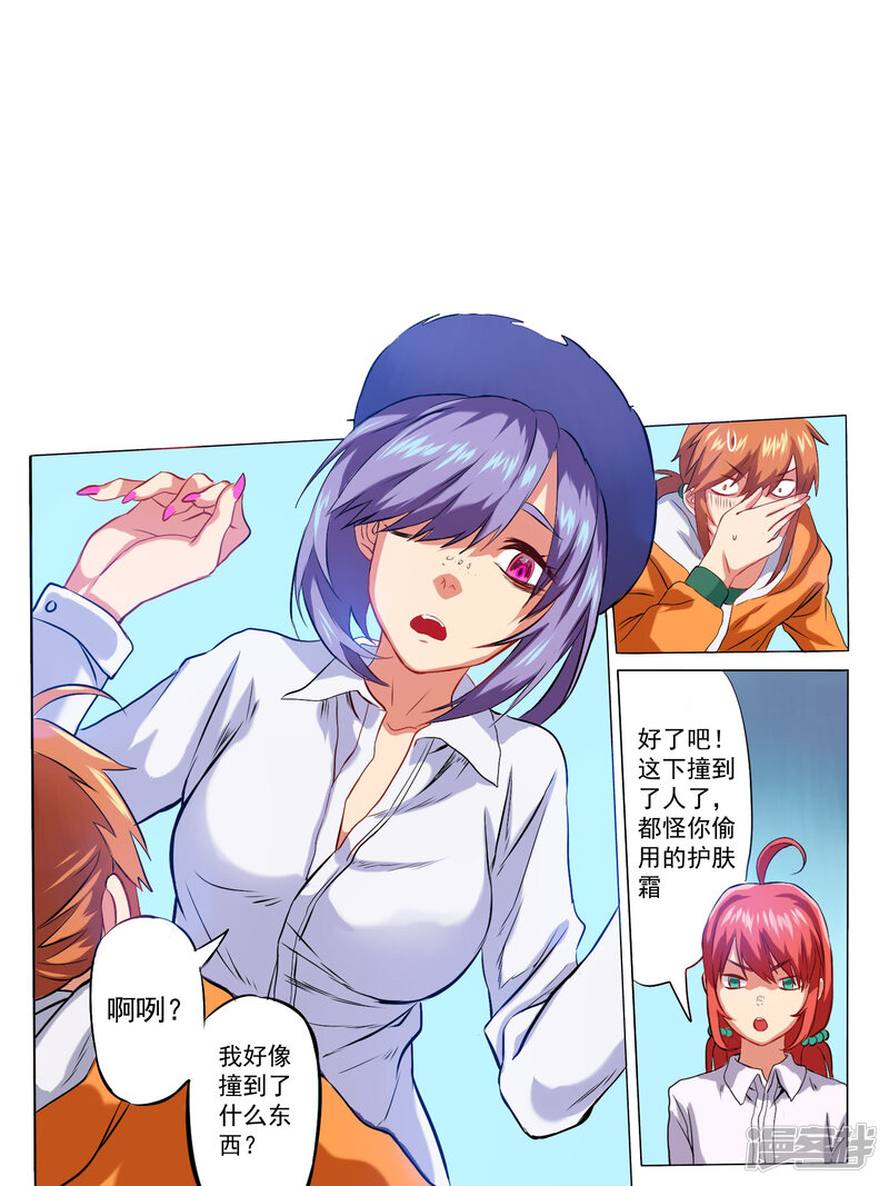 第11页