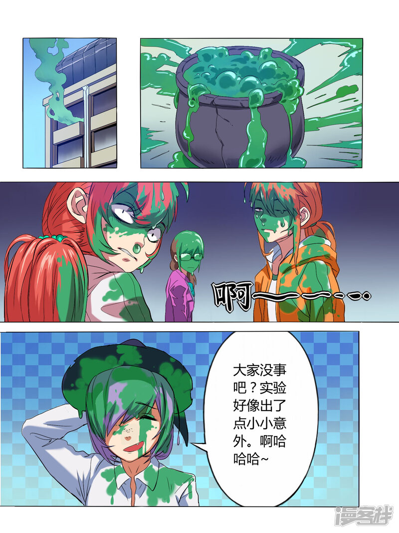 第3页