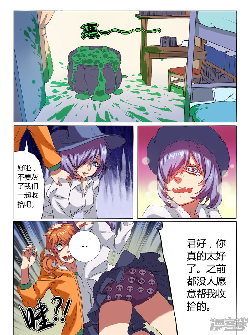 第5页