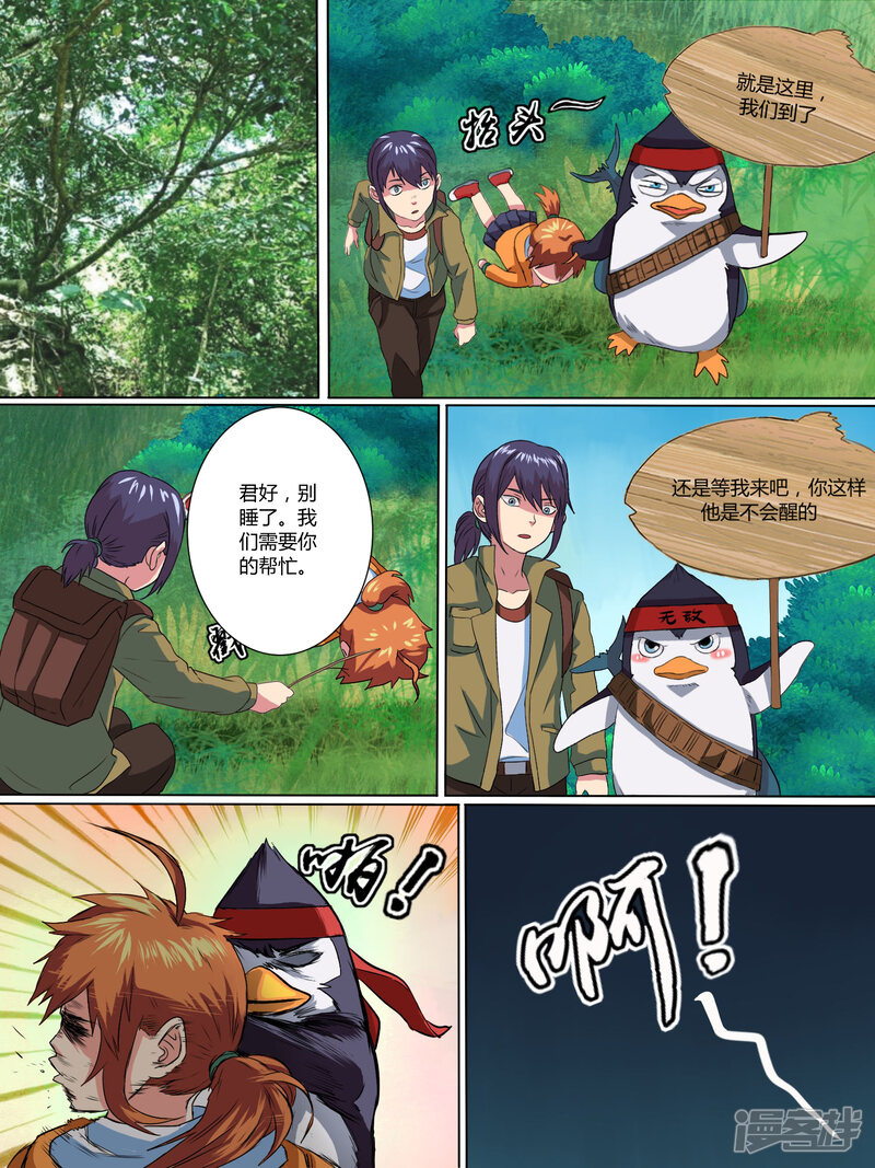 第5页