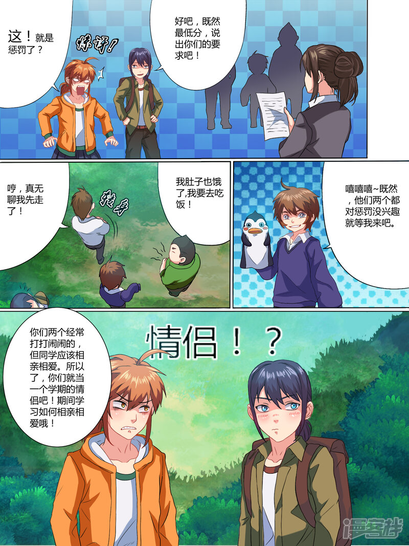第10页