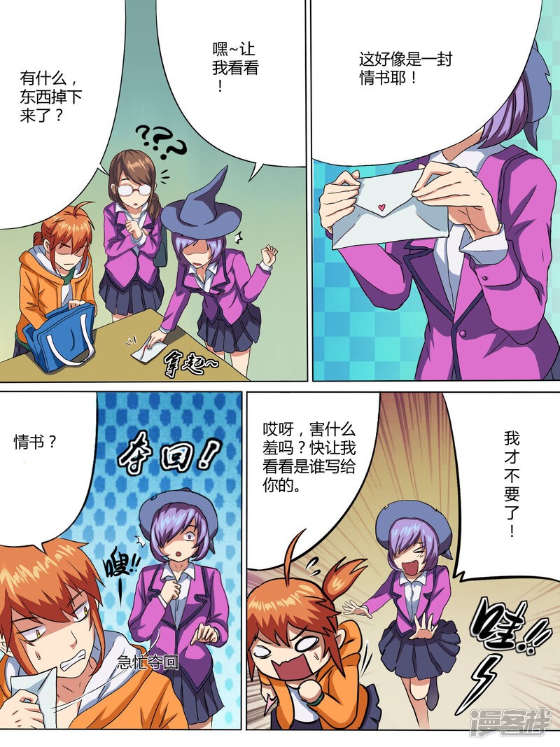 第3页
