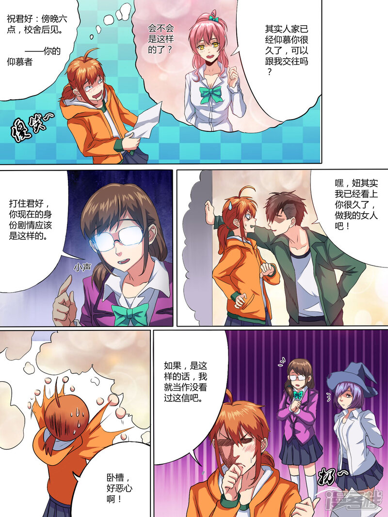 第4页