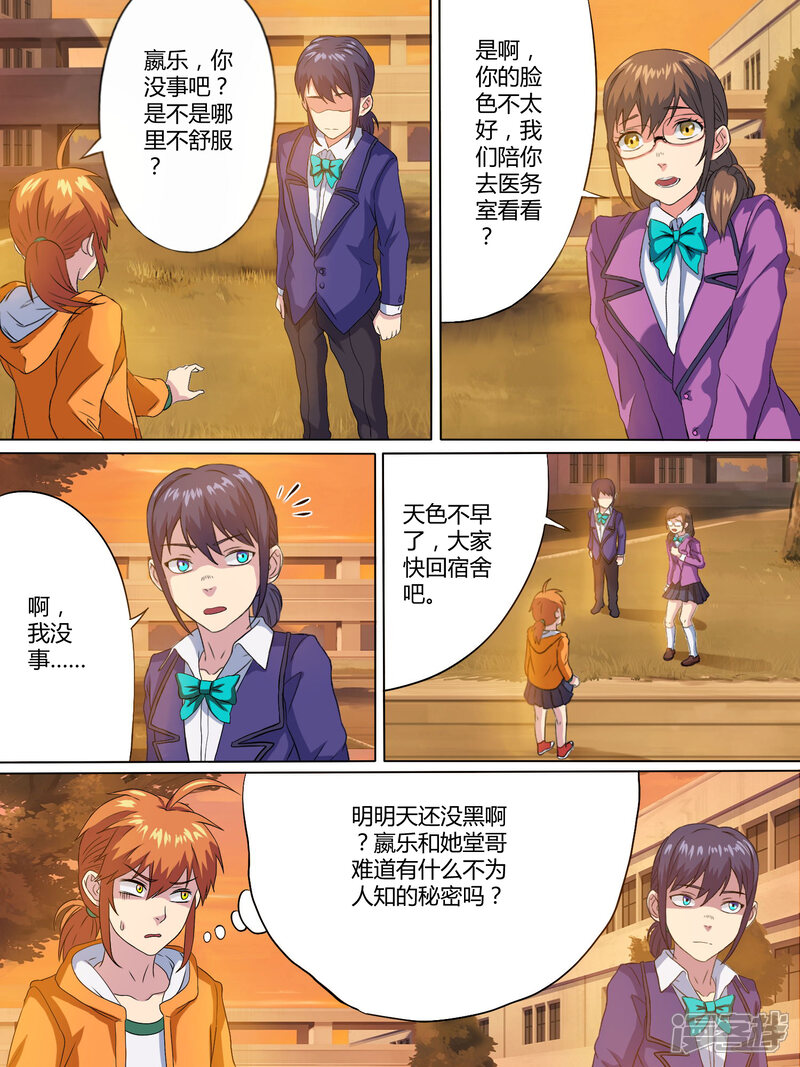 第8页