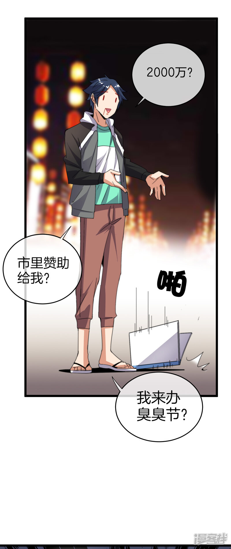 第41页