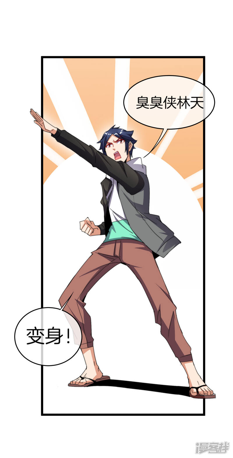 第28页