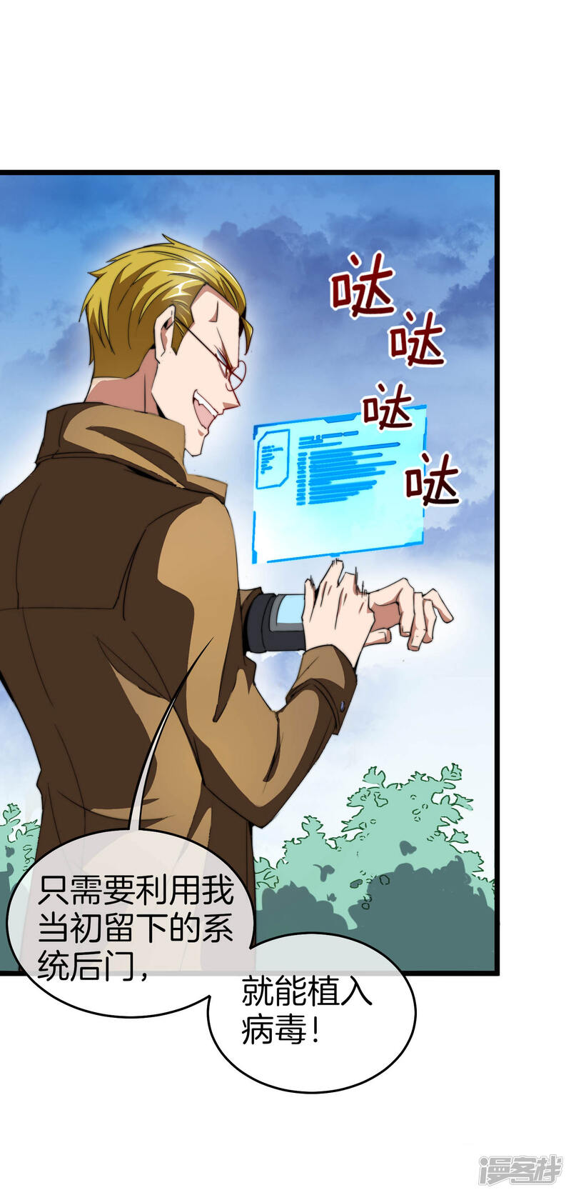 第10页