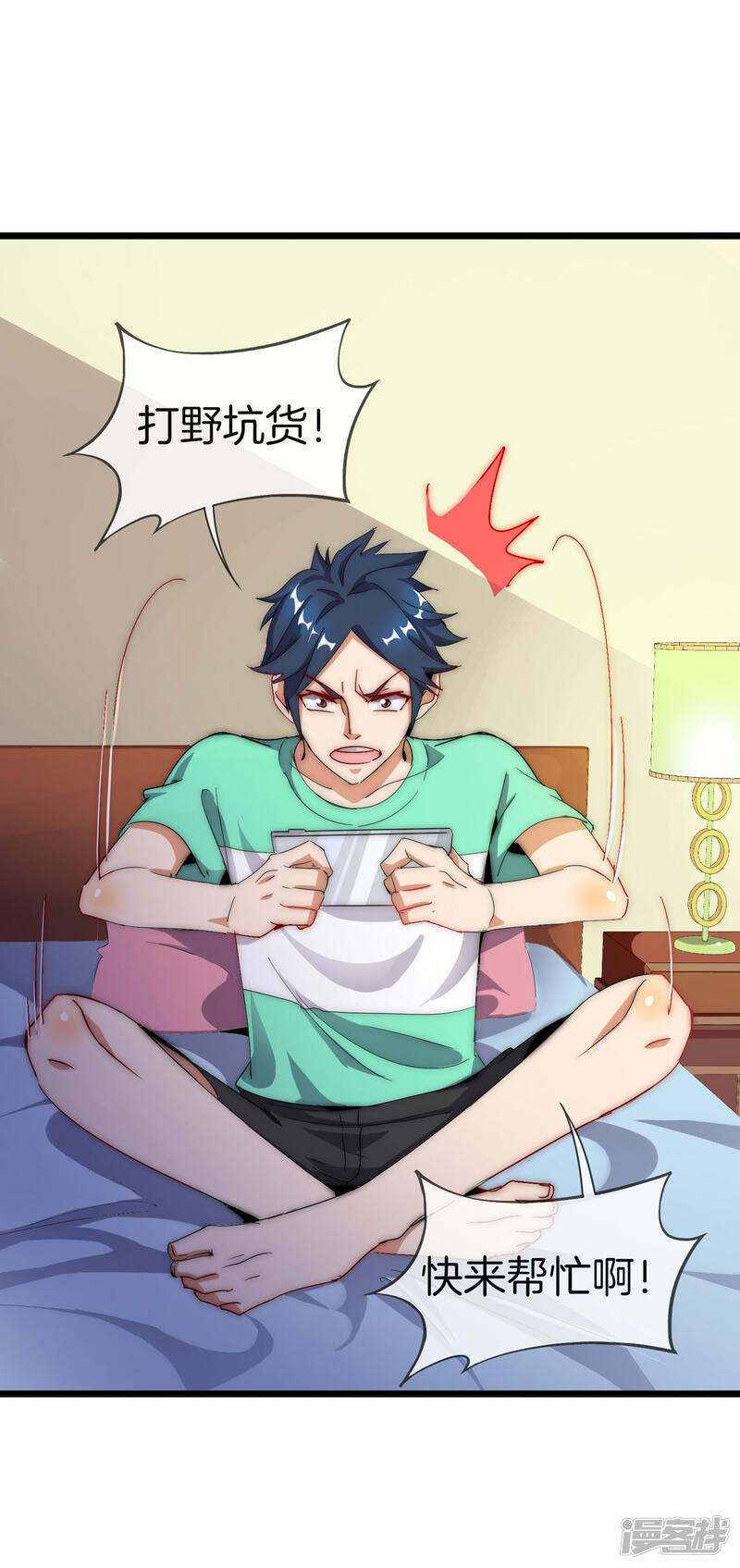 第5页