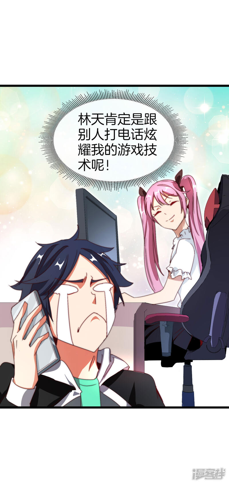第46页