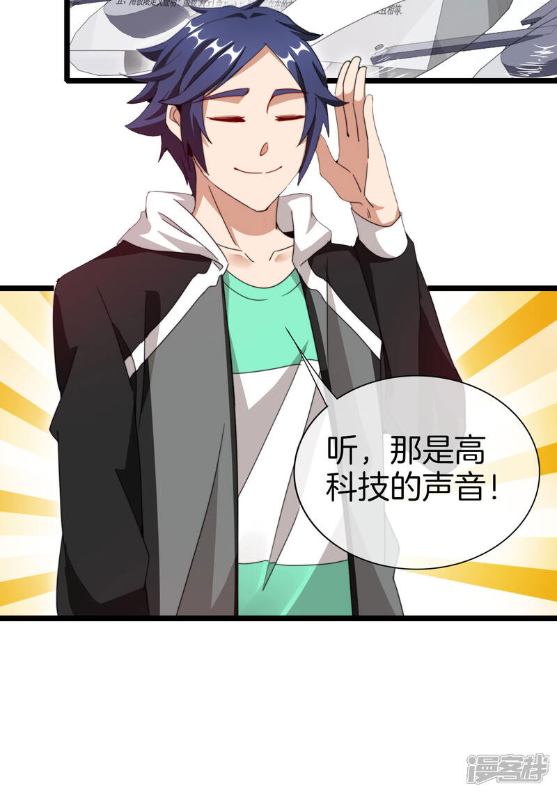 第34页
