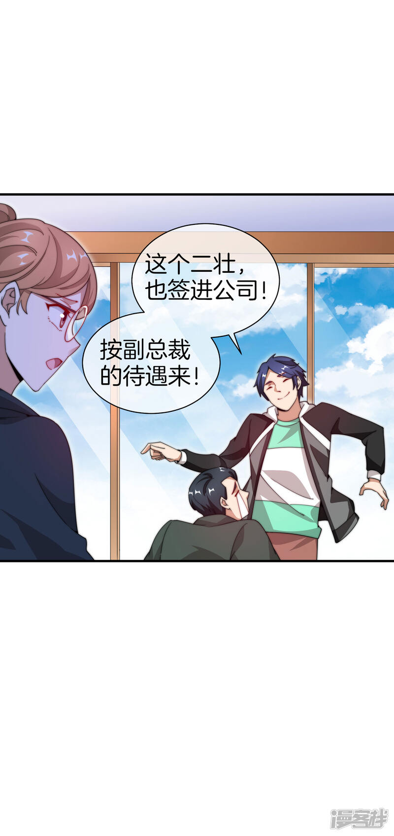 第33页