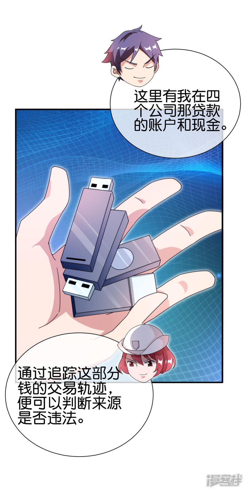 第38页