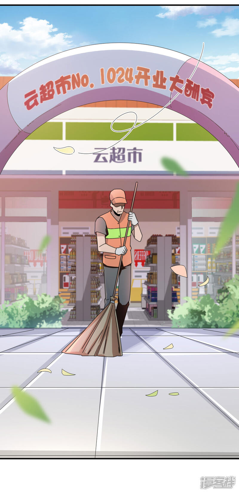 第26页