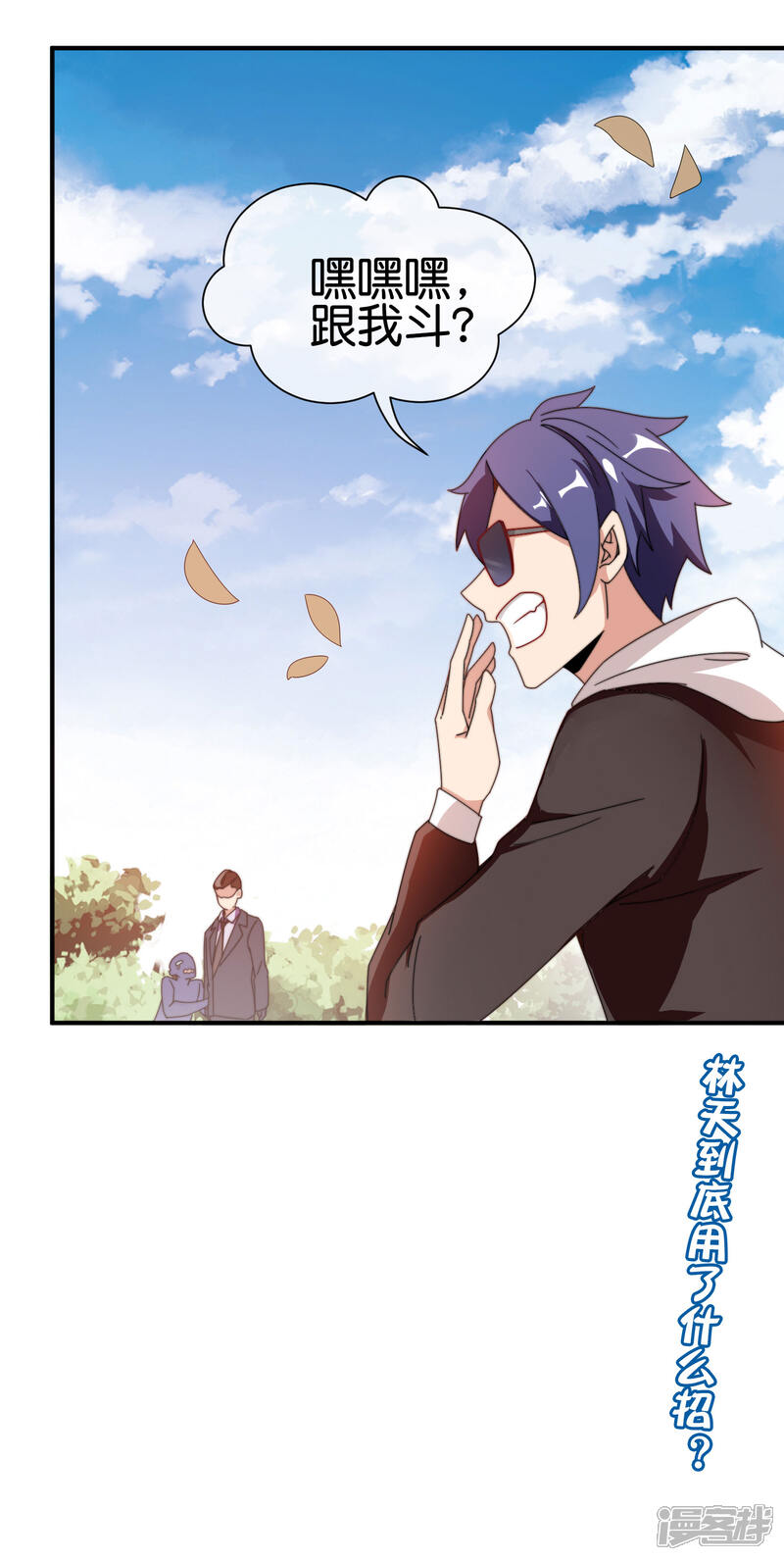 第40页