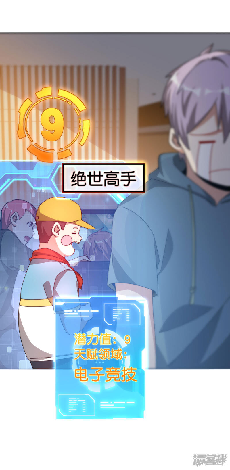第34页