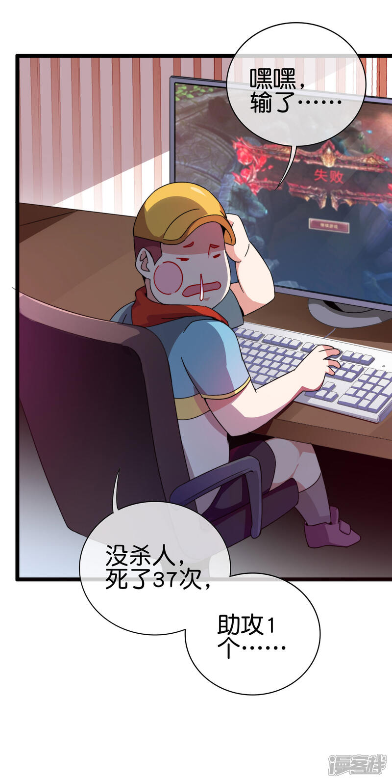 第37页