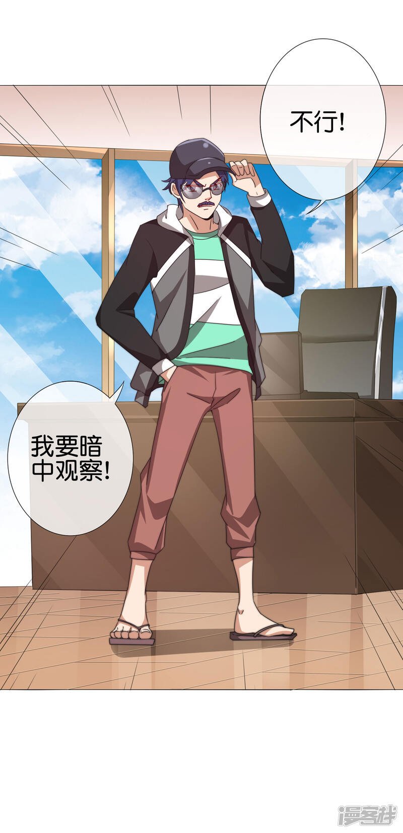 第7页