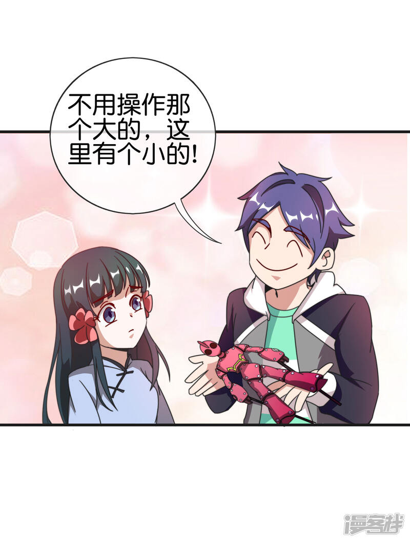 第31页