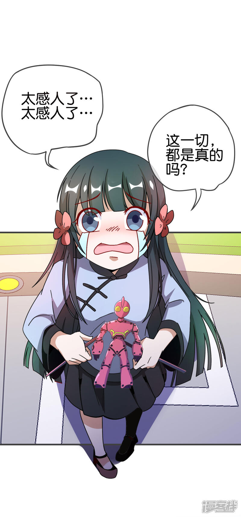 第42页