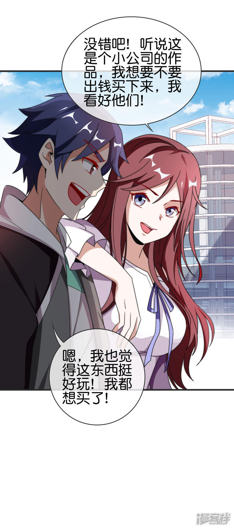 第33页