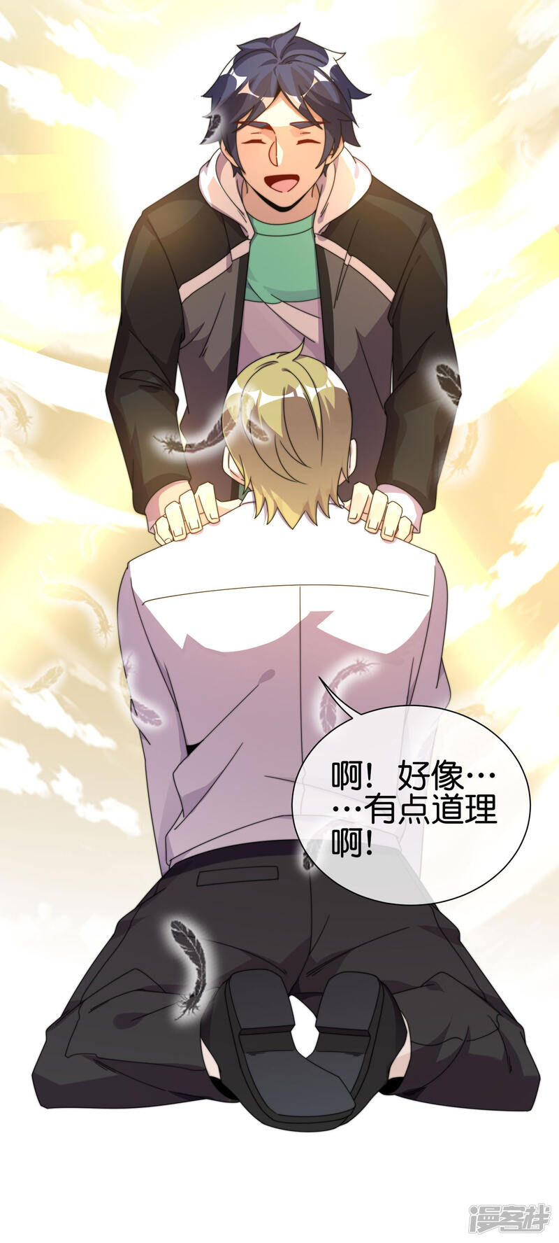 第32页
