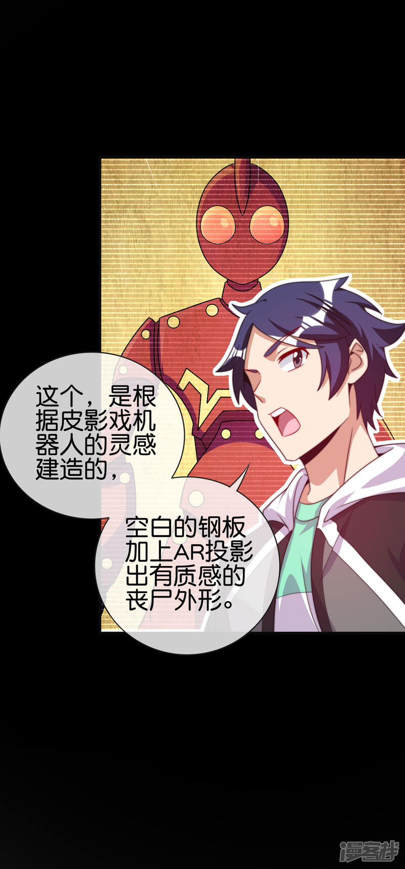 第25页