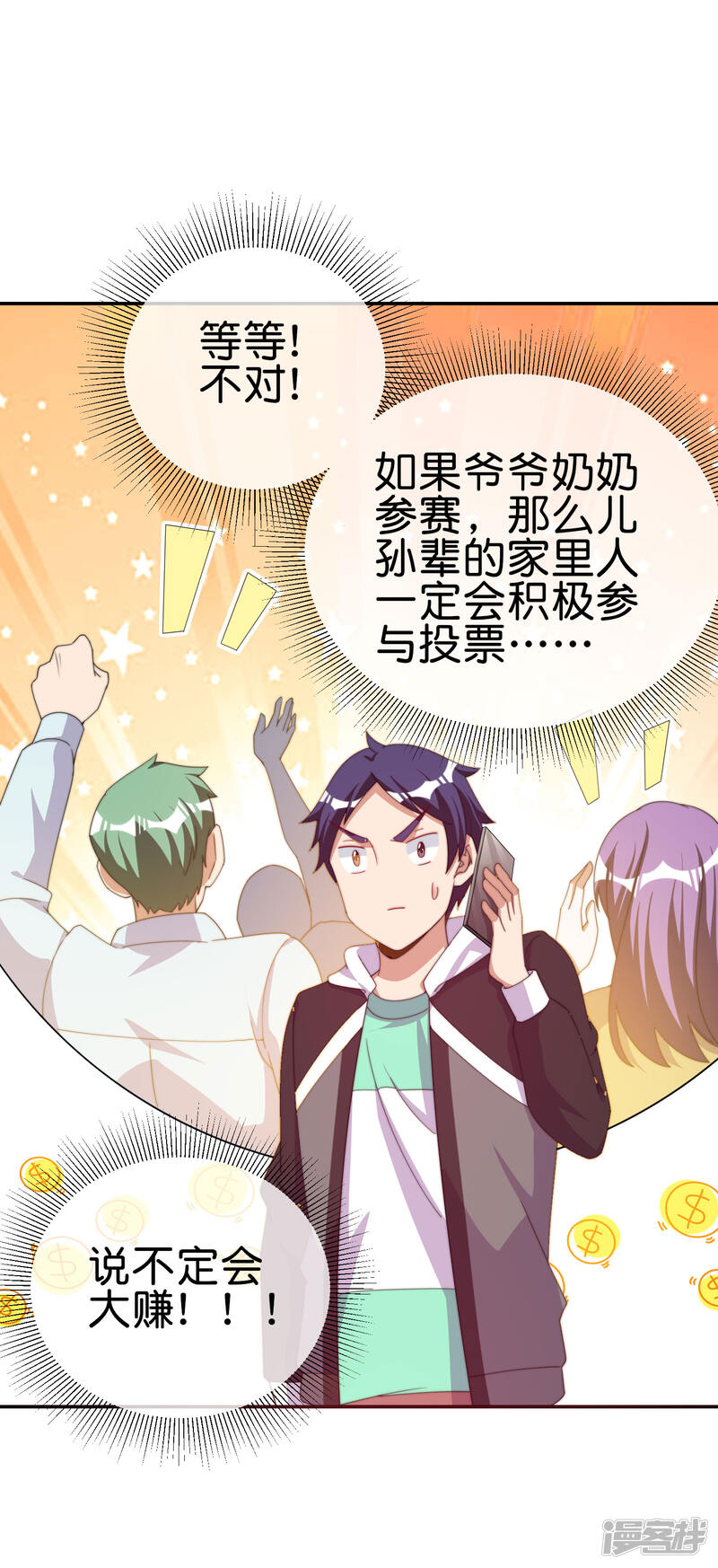 第30页