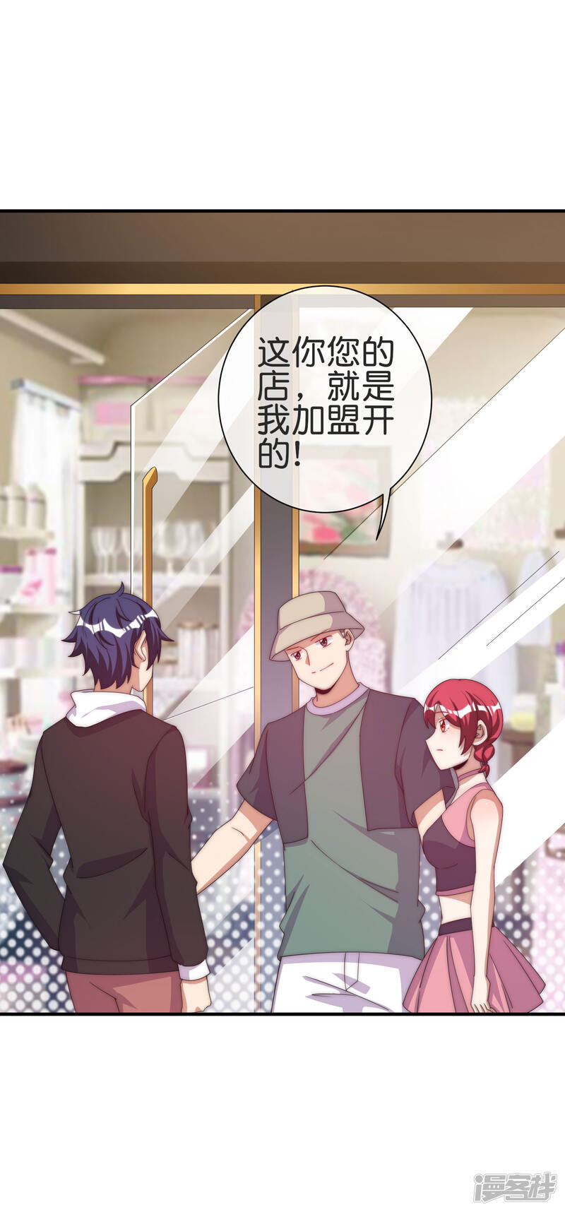 第38页