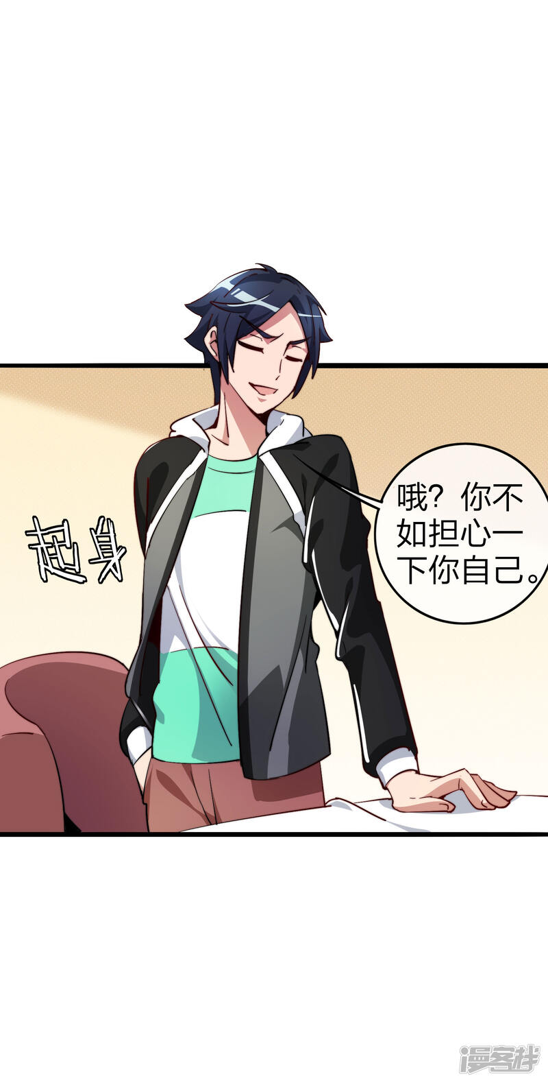 第28页
