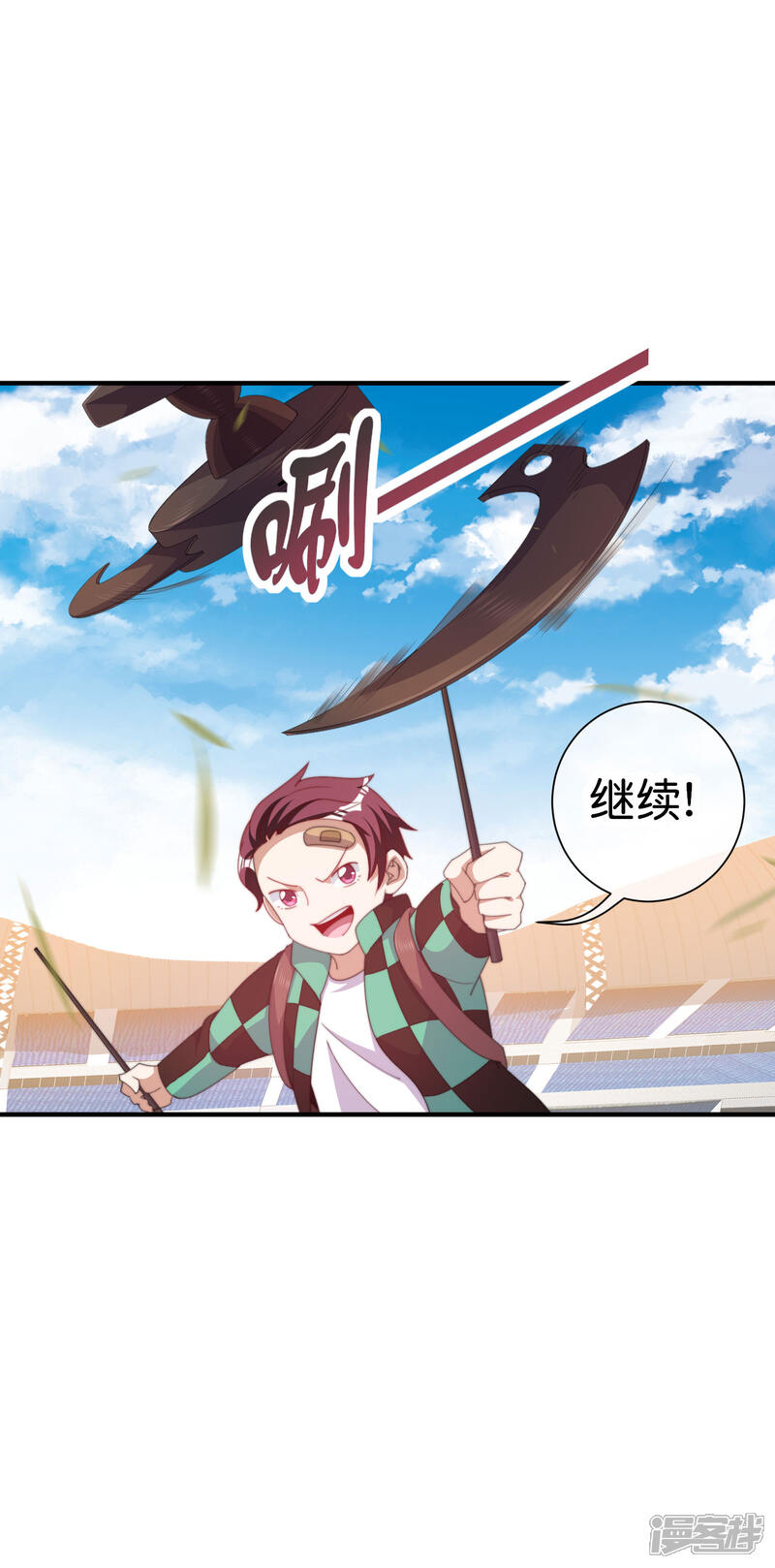 第29页