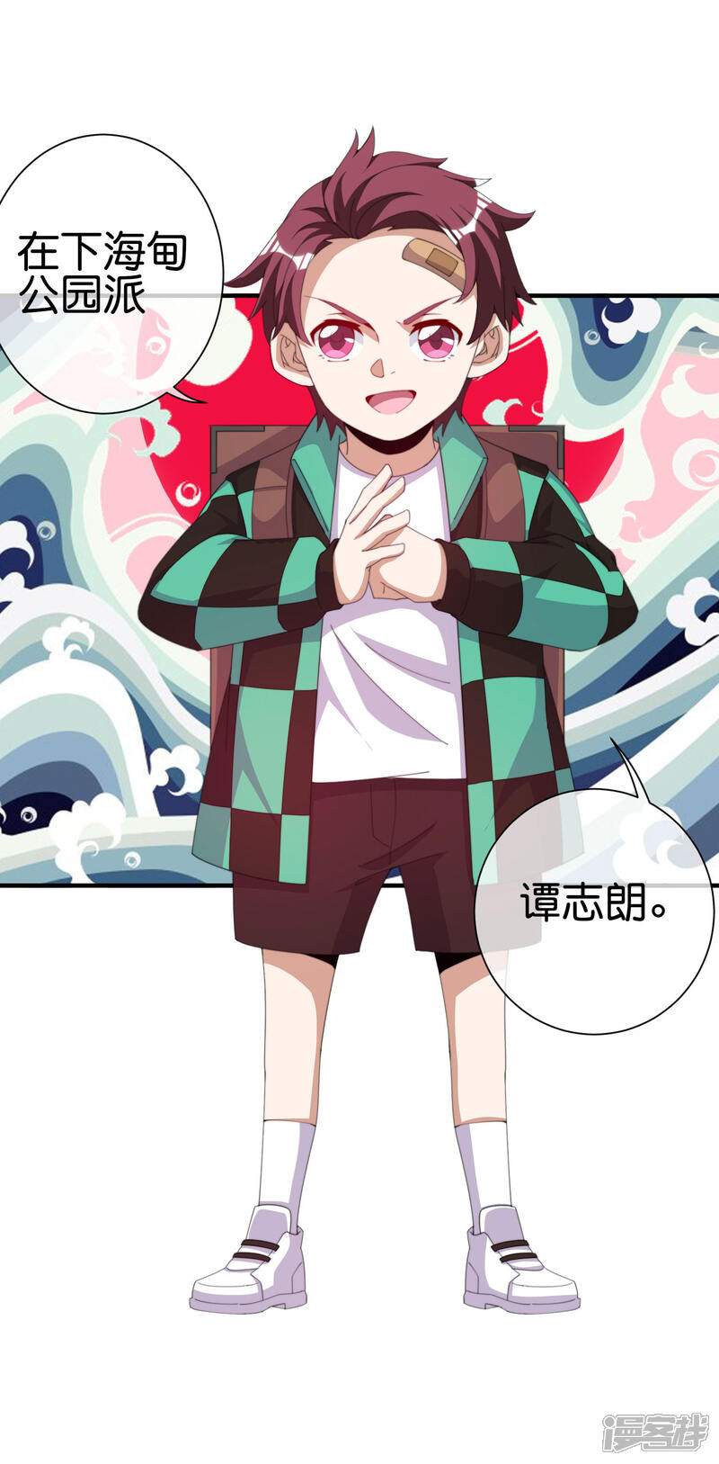 第6页