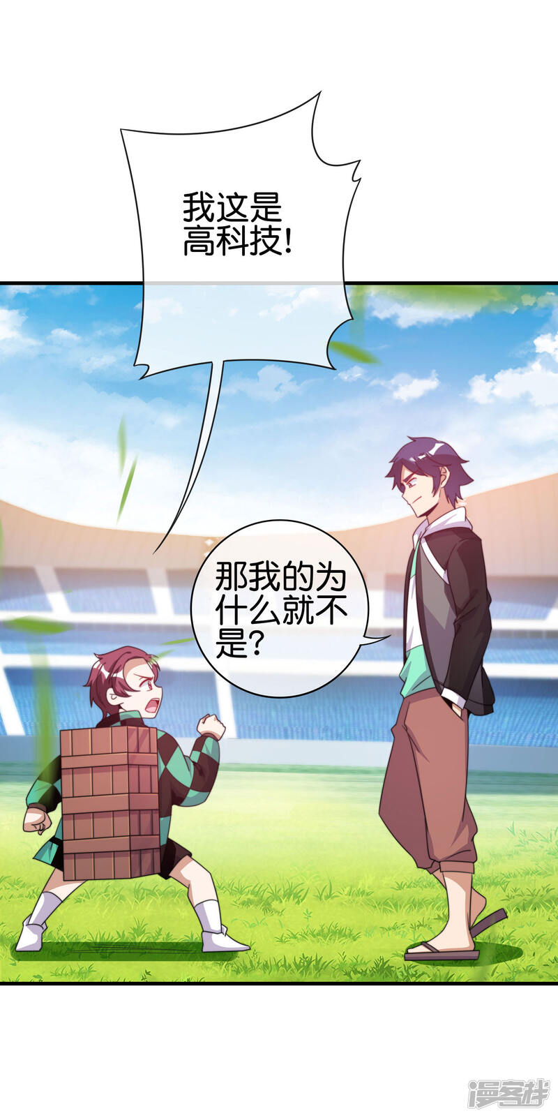 第21页