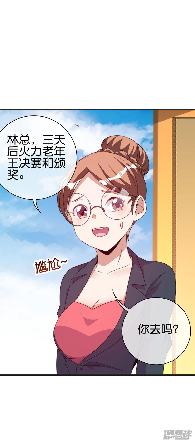 第33页