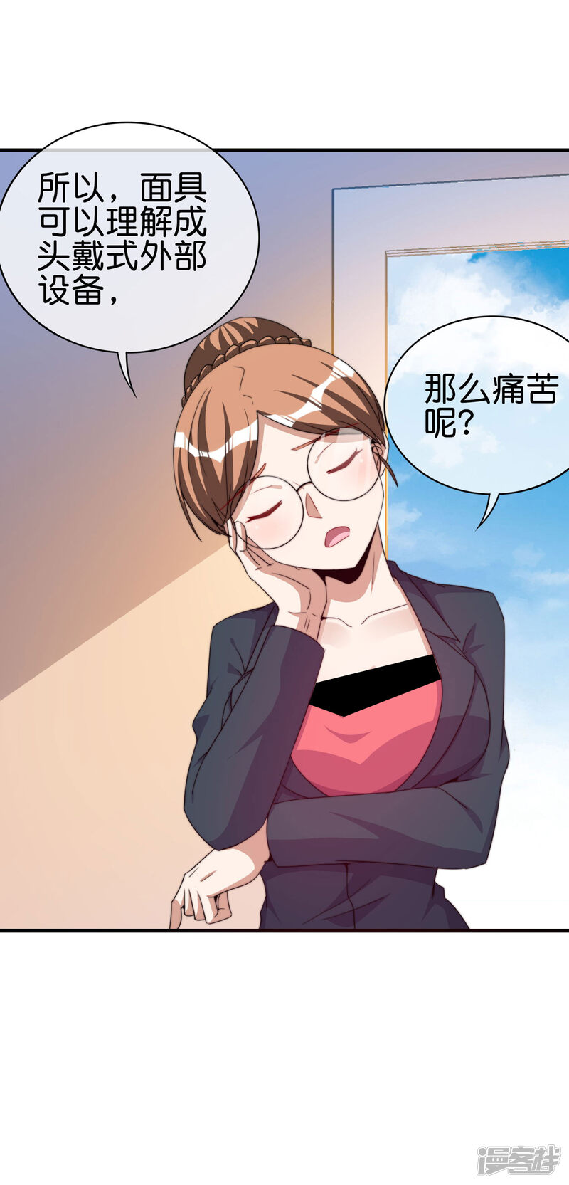 第25页