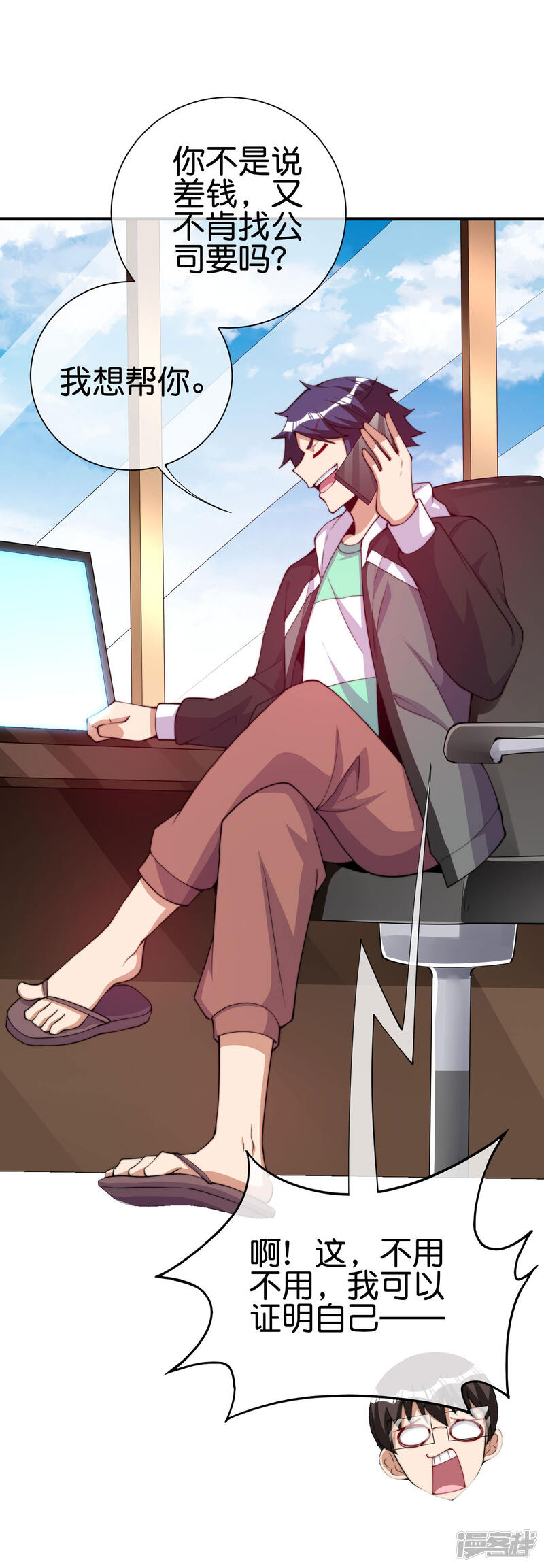 第19页