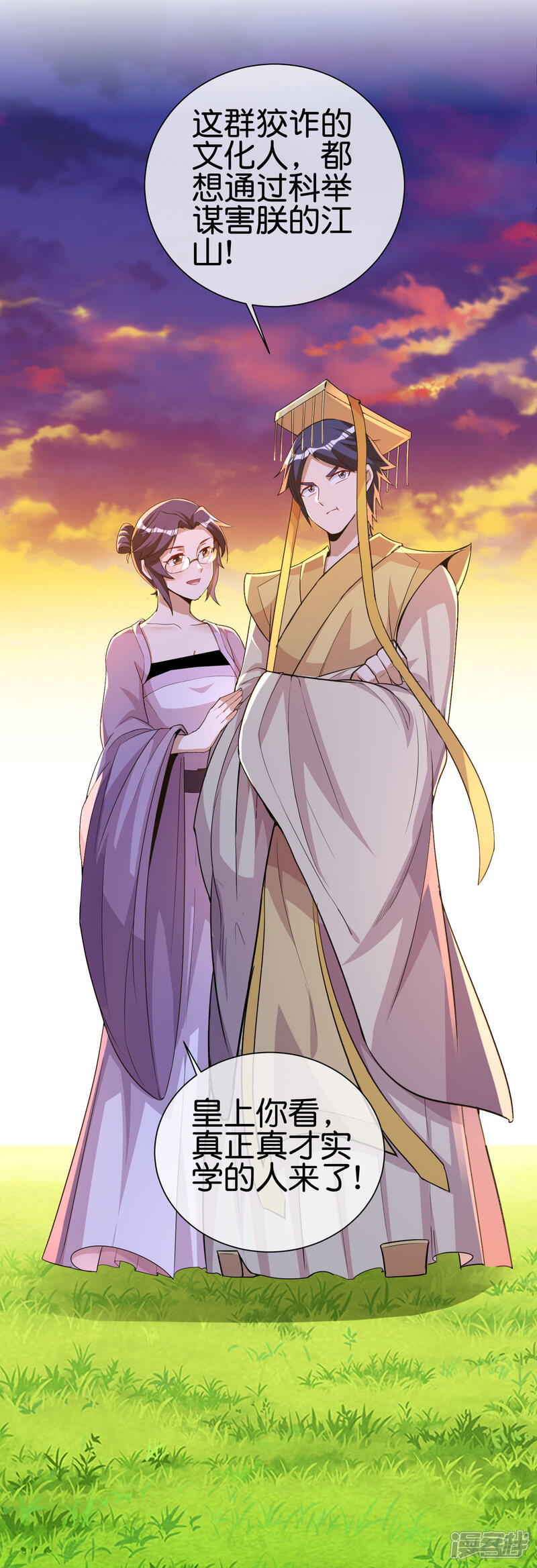 第37页