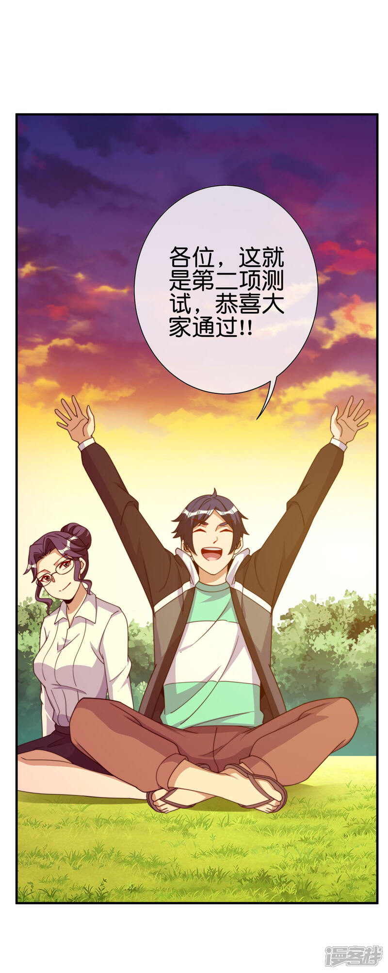 第25页