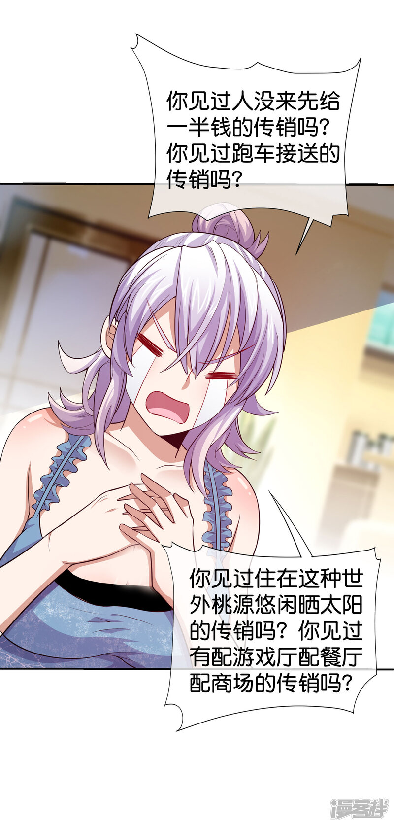 第30页