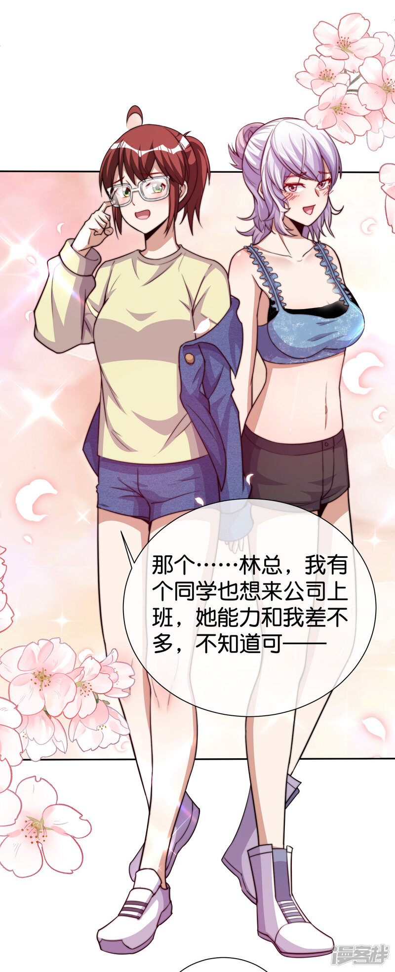 第33页