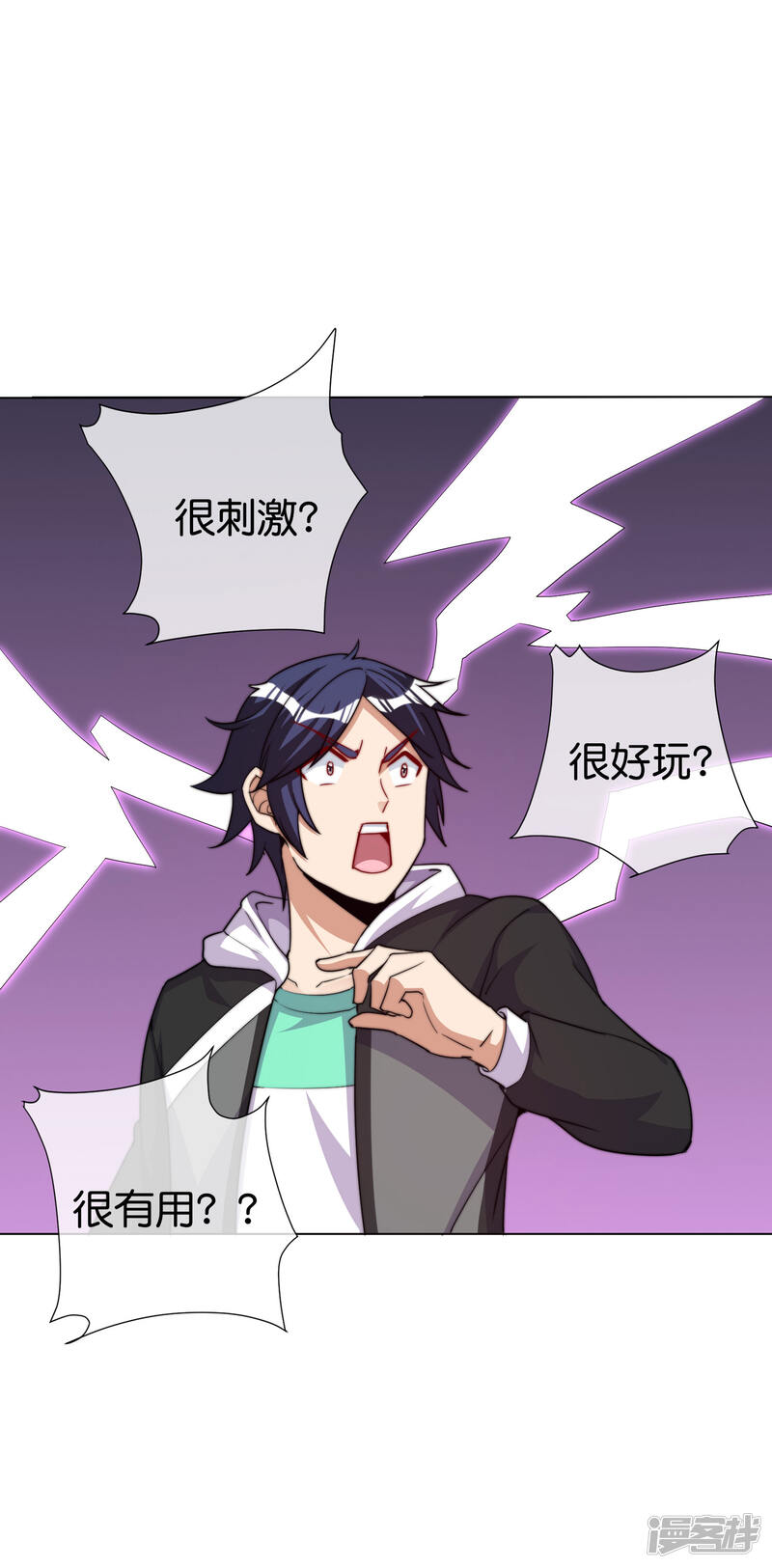第31页