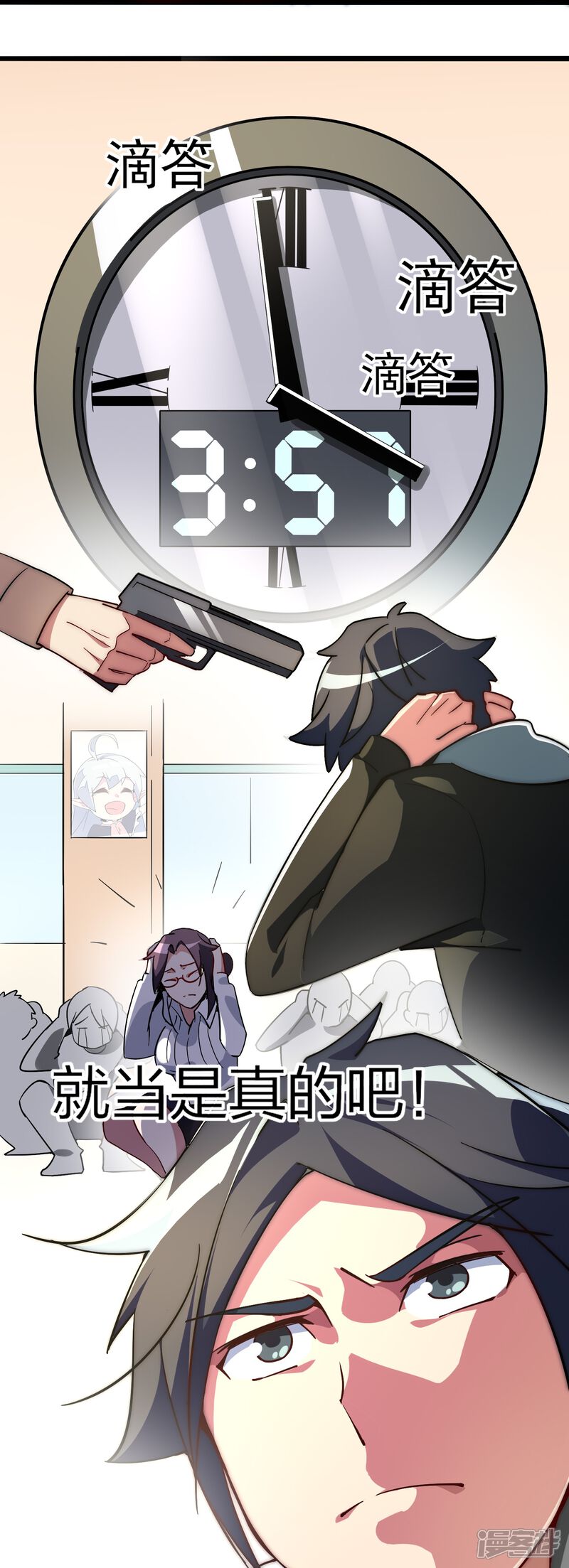 第44页