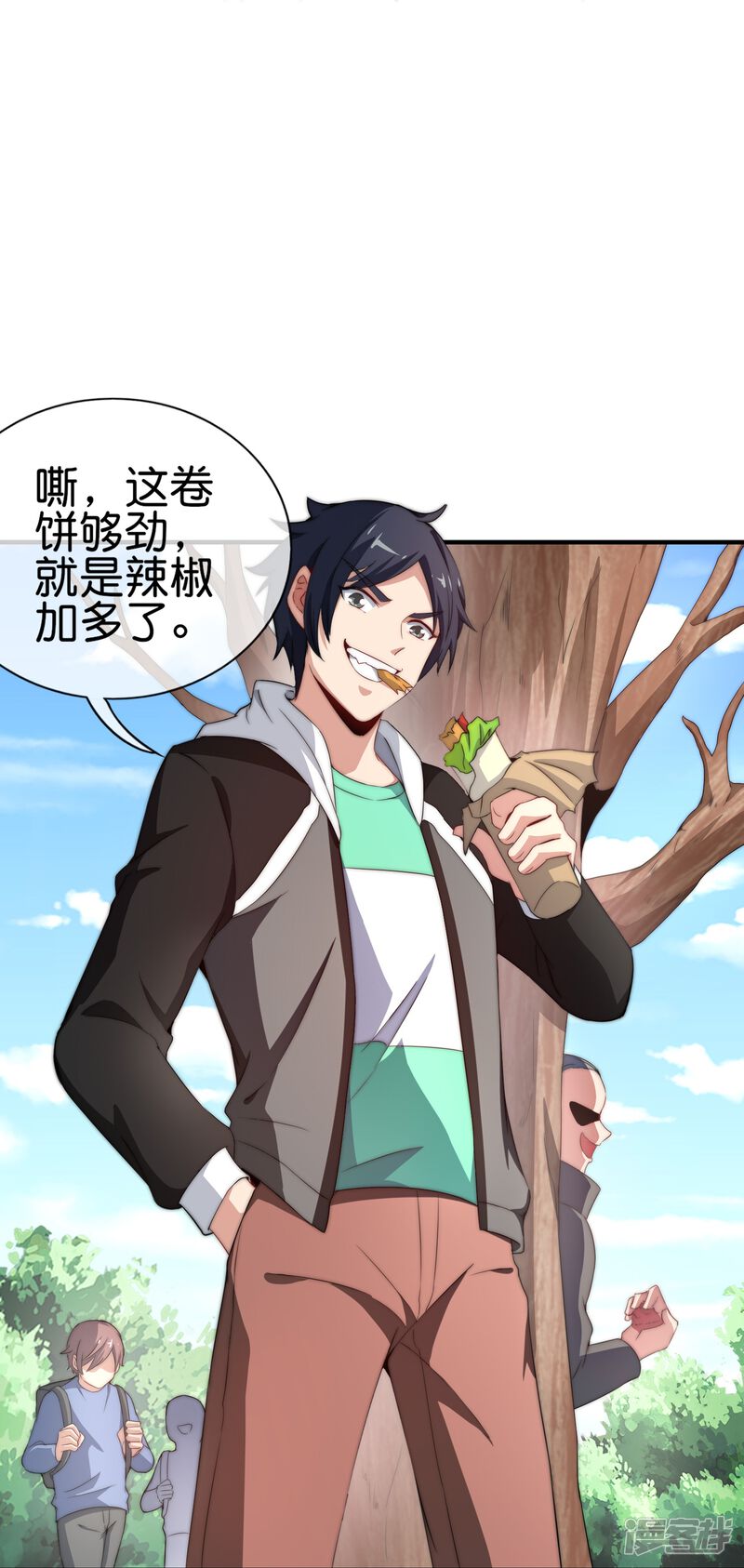 第28页