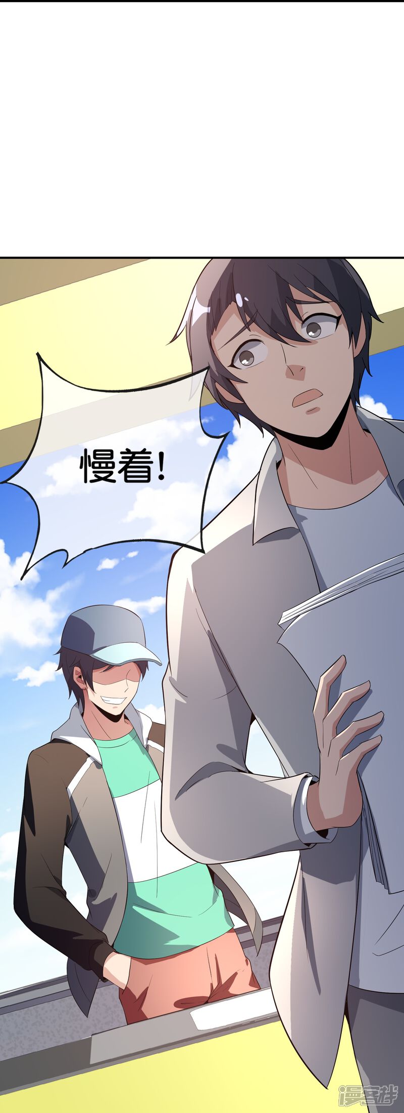 第26页