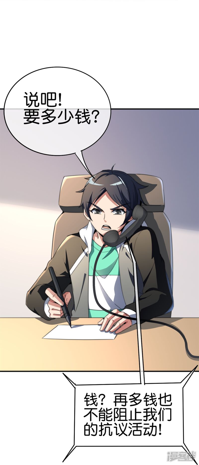 第31页