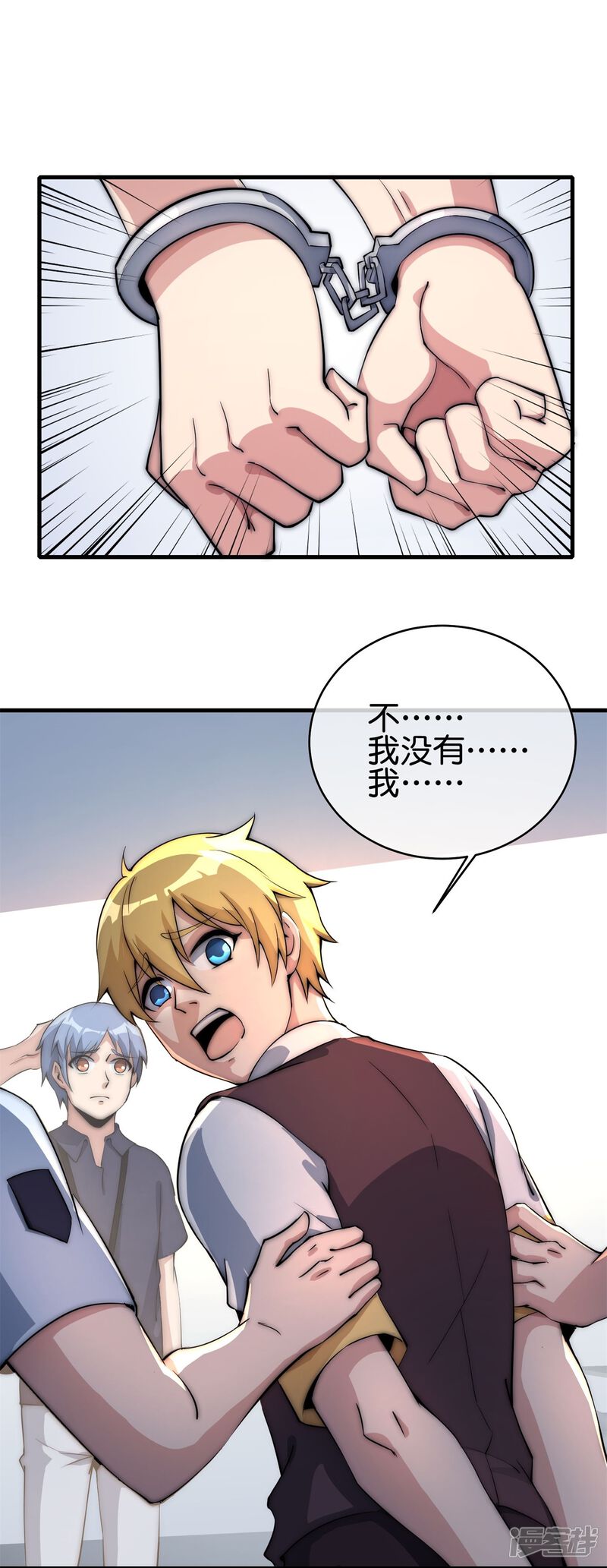 第33页