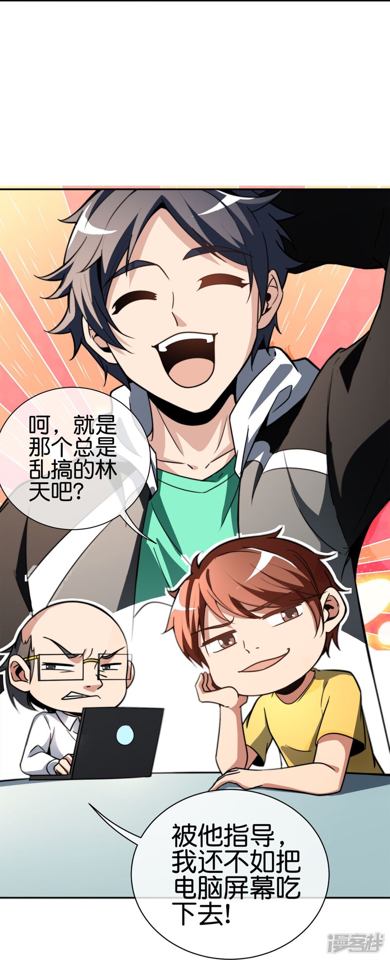 第28页