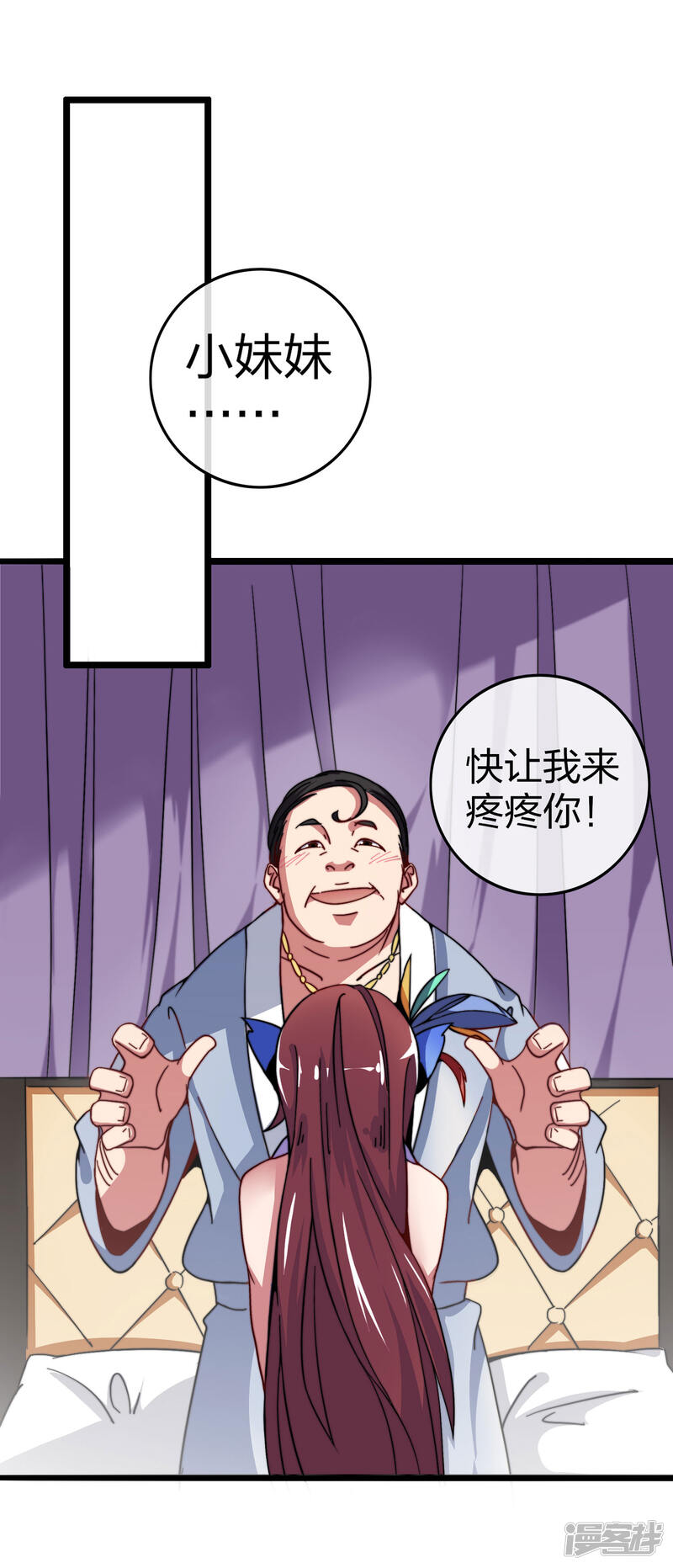 第36页