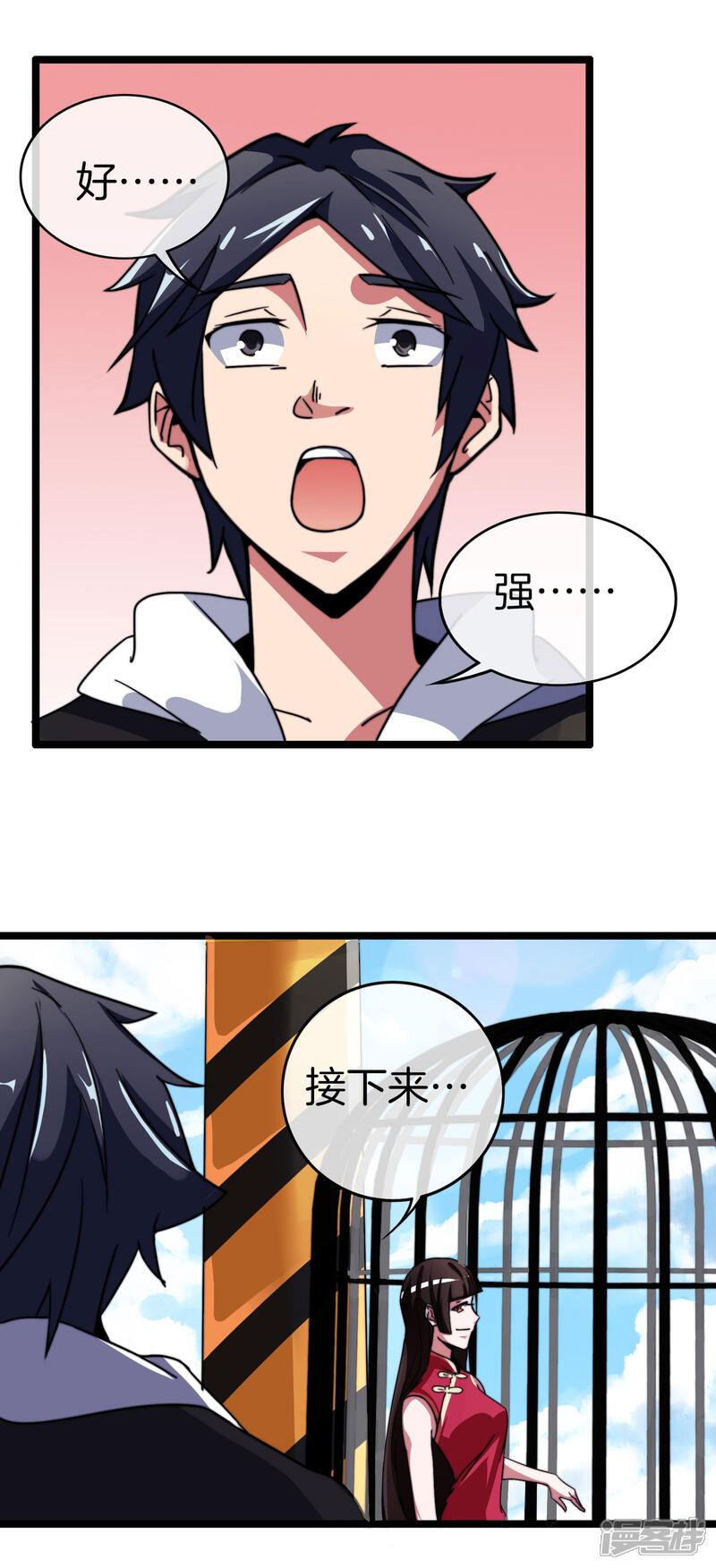 第18页
